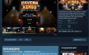 Steam新功能上线，玩家再不怕遇到“赛博烂尾楼”