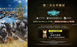 《怪物猎人：荒野》公测延期，全体玩家均可免费参与测试