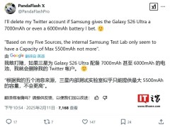 三星S26 Ultra电池容量揭晓：5500mAh，能否满足你的续航期待？