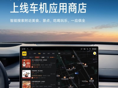 小米汽车中控屏新升级：美团、小宇宙播客上车，出行娱乐两不误！