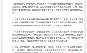 威睿电机严正声明：定子绕线全自动化，手工绕线谣言止于智者