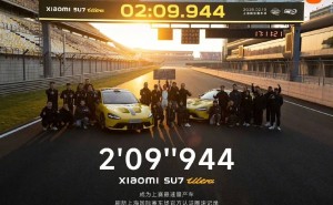 小米SU7 Ultra刷新赛道纪录，百公里加速1.98秒，最速量产车来袭！