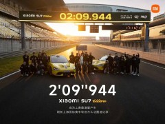 小米SU7 Ultra刷新赛道纪录，百公里加速1.98秒，最速量产车来袭！