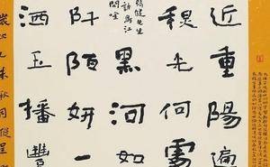 书法大赛常胜将军：其作品返璞归真，评委眼中的意境之美