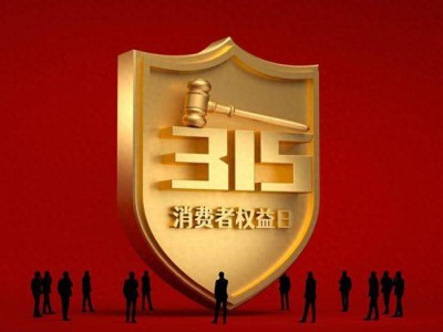 警惕！陌生人推销“跑字机”，背后或有欺诈陷阱