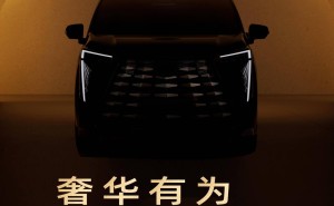 广汽传祺M8乾崑系列来袭，搭载华为智驾，奢华智能新选择？