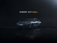 小米SU7 Ultra新增太空银配色，低调奢华月底即将发布！