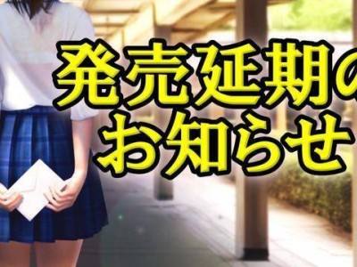 《VR女友》Steam发售延期，因未获销售许可将调整至4月下旬