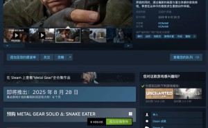 《合金装备3》重制版PC配置要求出炉，RTX2060S起步你达标了吗？