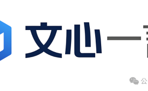 百度文心大模型4.5将开源，李彦宏如何看待这一转变？