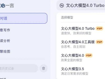 百度文心大模型4.5系列将开源，李彦宏战略转向引关注！
