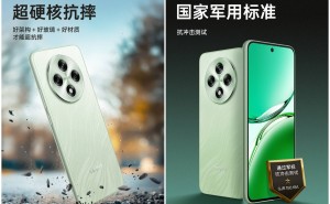 OPPO A3i Plus：耐用新王者，超硬核战神来袭！