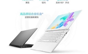 开学装备升级！锐龙AI笔记本携手Deepseek助力高效学习