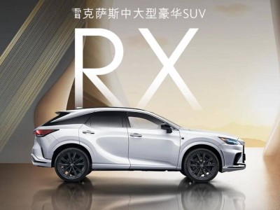 丰田中国宣布召回！埃尔法及雷克萨斯多款进口车型在列