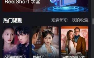 ReelShort短剧出海2025：如何在新热潮中乘风破浪？
