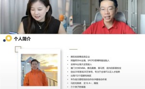 出海新蓝海：普通人如何把握8年实战出海机遇？