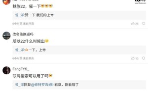 星纪魅族新版语音助手全量推送，魅族20/21系列等可用DeepSeek-R1模型