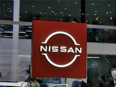 日产中国大调整！销量连年下滑，计划削减50万产能求生