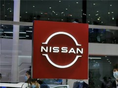 日产中国大调整！销量连年下滑，计划削减50万产能求生