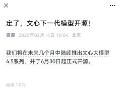 AI新纪元：DeepSeek搅动风云，李彦宏与奥特曼如何应对？