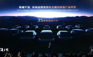 百度无人车元老潘屹峰加盟长安汽车，智能驾驶领域再添大将