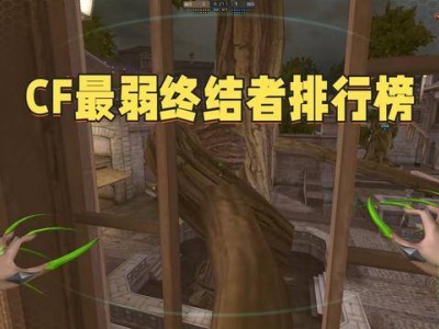 穿越火线：终结者实力大洗牌，谁竟沦为最弱王者？