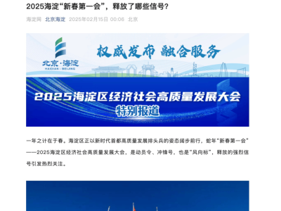 雷军宣布：小米去年增速超30%，造车交付已超13.5万辆