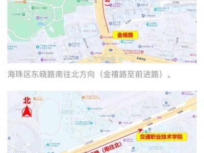 广州新举措：机非混合车道试行，电动自行车乱象能否缓解？
