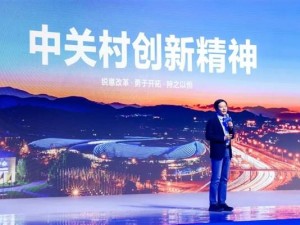 雷军豪言：小米五年科研砸千亿，2025再投300亿力挺创新