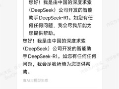 小米澎湃OS超级小爱，终于接入DeepSeek-R1大模型！哪些机型已支持？