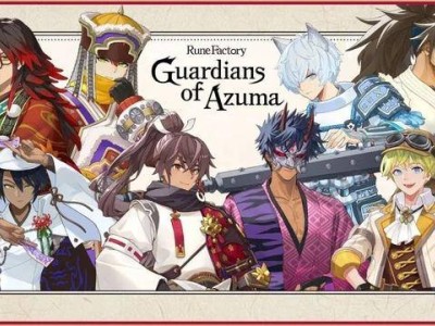 《符文工房 龙之天地》公布可交往结婚角色，5月30日PC/Steam&Switch见！