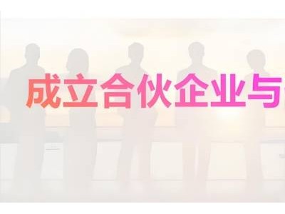 上海“我店”如何以高额代理费驱动，打造百亿流量生态？