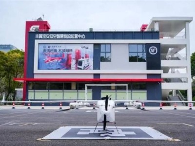 宝安低空智慧物流中心启用，顺丰无人机配送时代来临！
