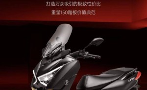 2025款TX150摩托焕新上市，售价13280元，配置升级外观更酷炫！