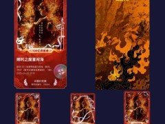 《哪吒之魔童降世》实体烫色票根来啦！你准备好收藏这份经典了吗？