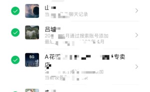 微信新功能：万人通讯录也能一键清理单向好友！