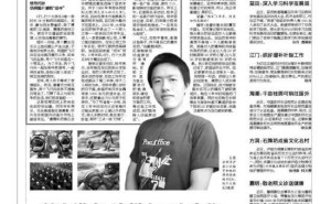 从孤独到辉煌，饺子导演16年动画路：从未恋爱，终登票房巅峰