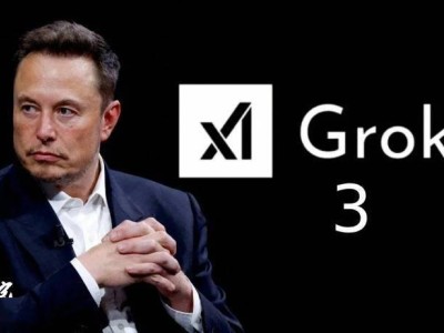 马斯克宣布Grok 3大模型发布，号称地球最聪明AI即将亮相