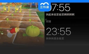 00后重启“偷菜”游戏，社交新宠还是百万级商机？