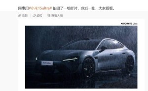 小米15 Ultra相机大升级！全新水印样式及设置页面曝光