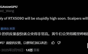 英伟达RTX 5090显卡供货大增，黄牛或将惨哭？