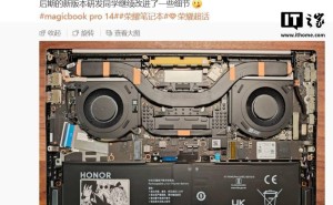 荣耀MagicBook Pro 14内部结构曝光，OLED护眼屏成亮点？