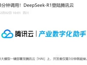 微信携手DeepSeek，AI搜索新体验究竟如何？