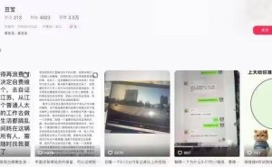小米汽车“断轴”风波反转，车主自曝欺瞒：事故后才饮酒