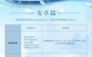 《仙剑世界》2月19日首发，仙剑IP首款开放世界RPG等你来战！