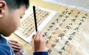11岁少年李昭华临兰亭序引热议：复印机还是书法新星？