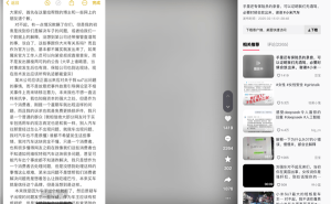 小米SU7事故车主反转：非酒驾但承认隐瞒，向网友致歉