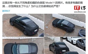 特斯拉平价新车型Model 2曝光，或将在德州工厂试生产