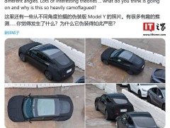 特斯拉平价新车型Model 2曝光，或将在德州工厂试生产