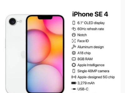 库克官宣苹果新机：iPhone SE4配置平平，价格或超4000元？